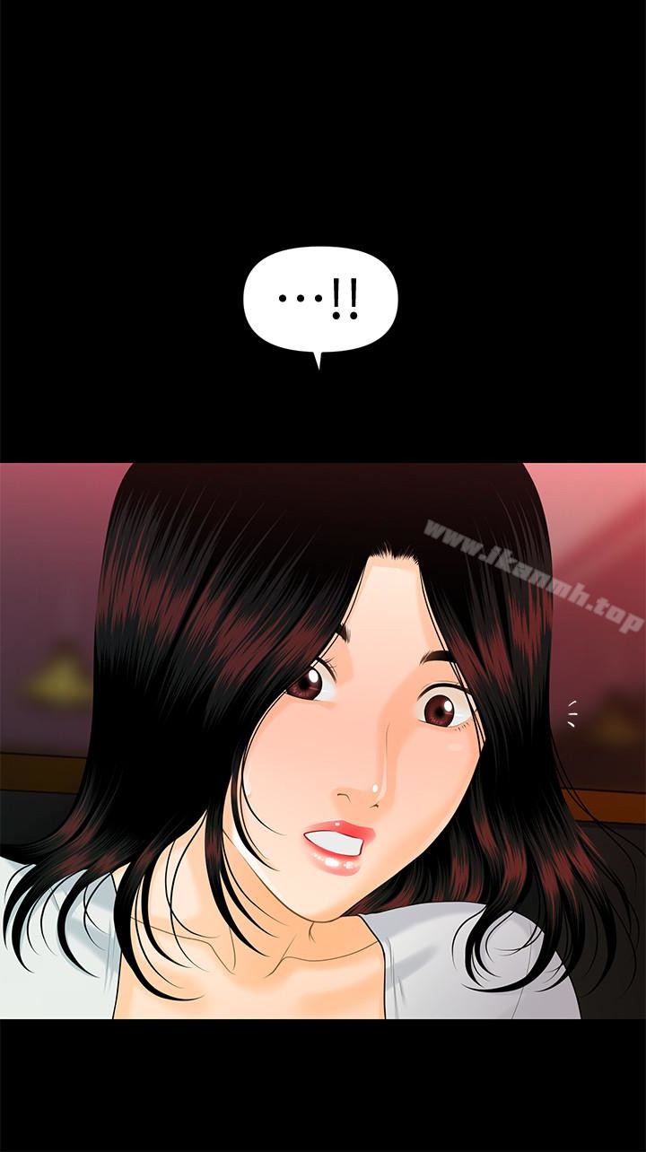 第53话-人妻的诱惑-秘书的潜规则-CLITO,Elise God（第6张）