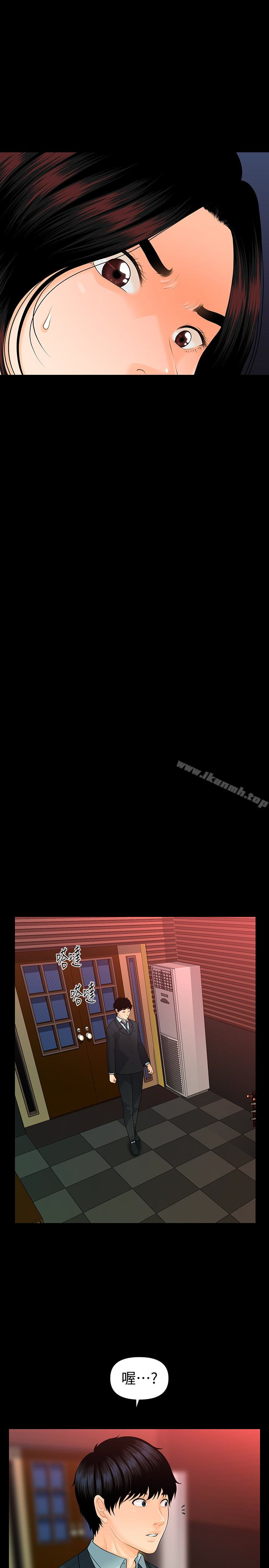 第53话-人妻的诱惑-秘书的潜规则-CLITO,Elise God（第9张）