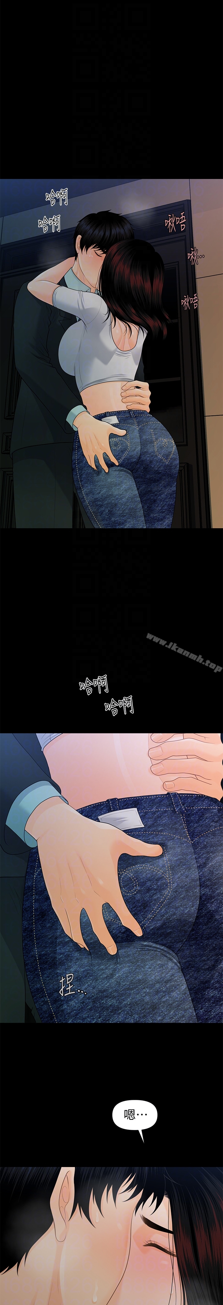 第54话-胜哲，你比我老公厉害多了！-秘书的潜规则-CLITO,Elise God（第7张）