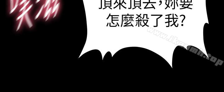第54话-胜哲，你比我老公厉害多了！-秘书的潜规则-CLITO,Elise God（第16张）