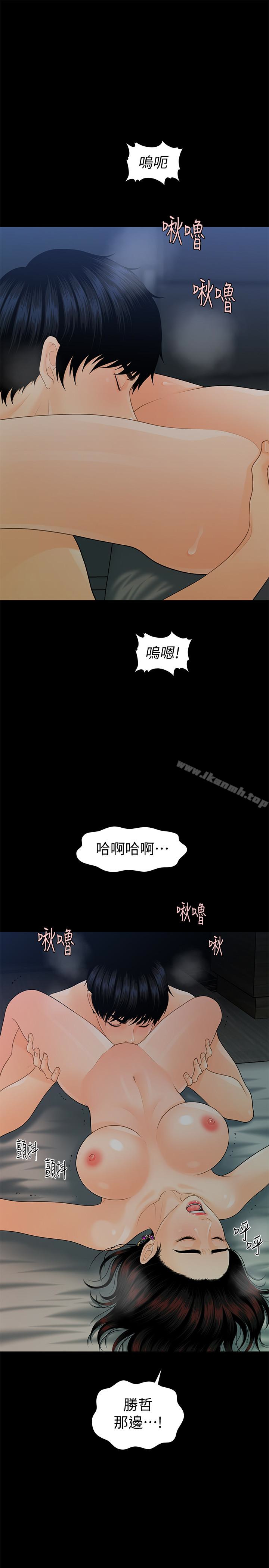 第54话-胜哲，你比我老公厉害多了！-秘书的潜规则-CLITO,Elise God（第17张）