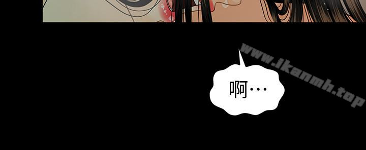 第55话-人妻高潮后的提议-秘书的潜规则-CLITO,Elise God（第10张）