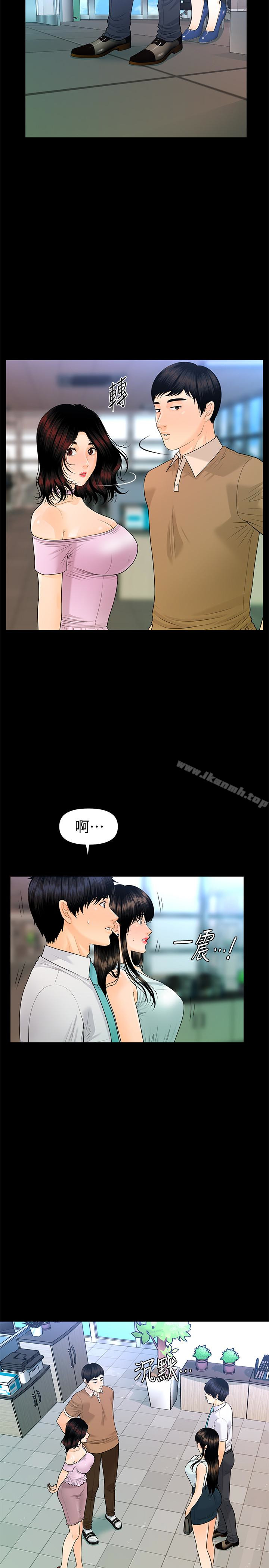 第56话-不可以一大早就这样啦…♥-秘书的潜规则-CLITO,Elise God（第6张）