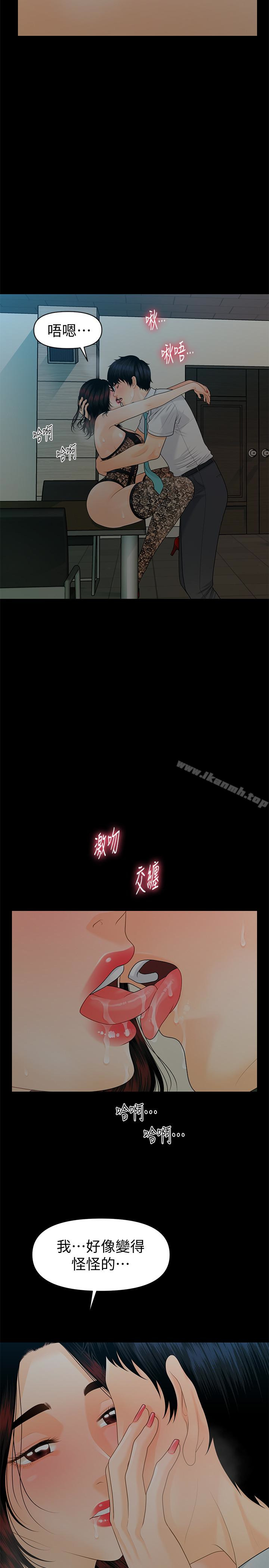 第57话-沉醉于胜哲手技的瑜薇-秘书的潜规则-CLITO,Elise God（第6张）