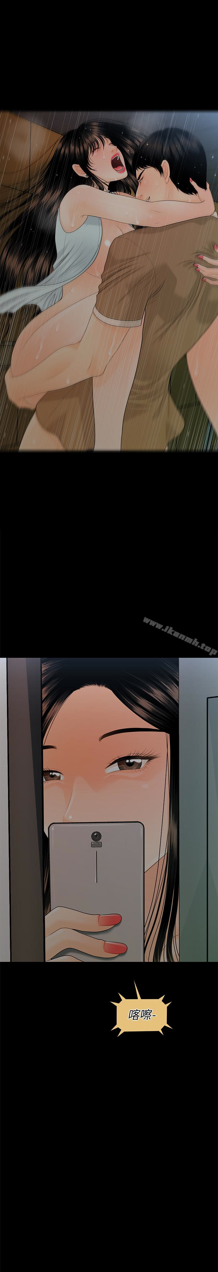 第58话-只剩下两个人的物流仓库-秘书的潜规则-CLITO,Elise God（第12张）