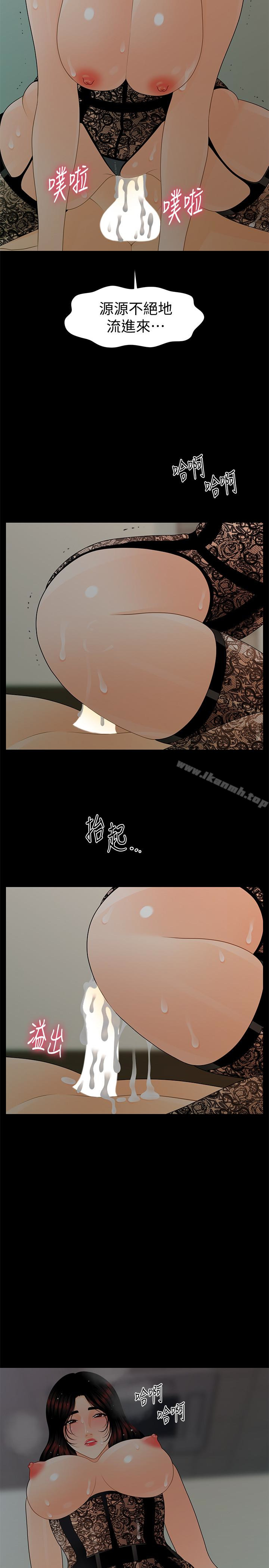 第58话-只剩下两个人的物流仓库-秘书的潜规则-CLITO,Elise God（第26张）