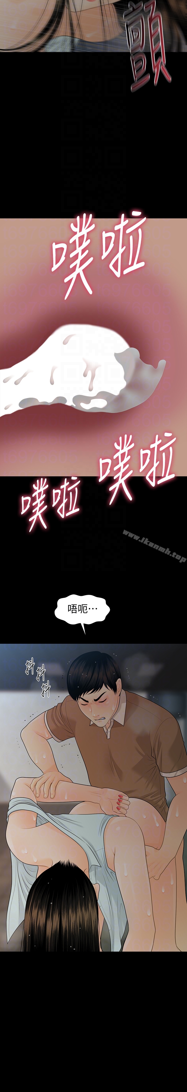 第59话-半夜收到的可疑讯息-秘书的潜规则-CLITO,Elise God（第11张）