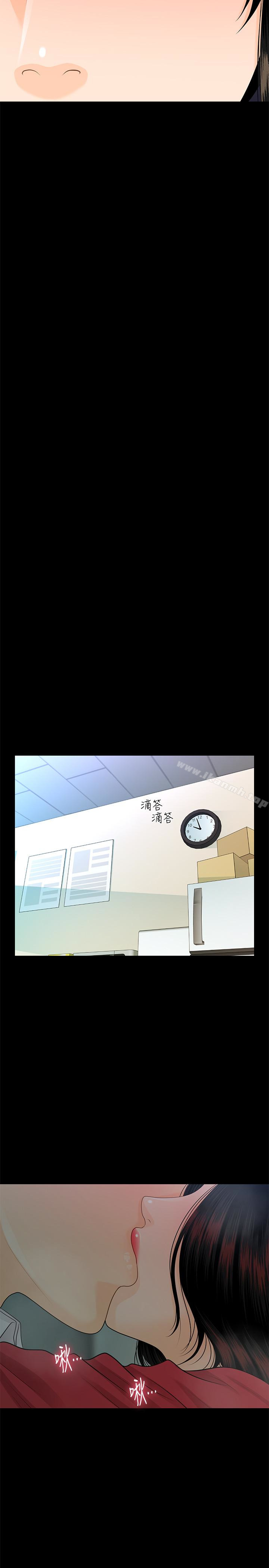 第60话-被蕙茵玩弄于股掌的四人-秘书的潜规则-CLITO,Elise God（第9张）