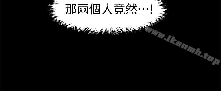 第62话-谁才是那个被逼到绝路的人?!-秘书的潜规则-CLITO,Elise God（第14张）