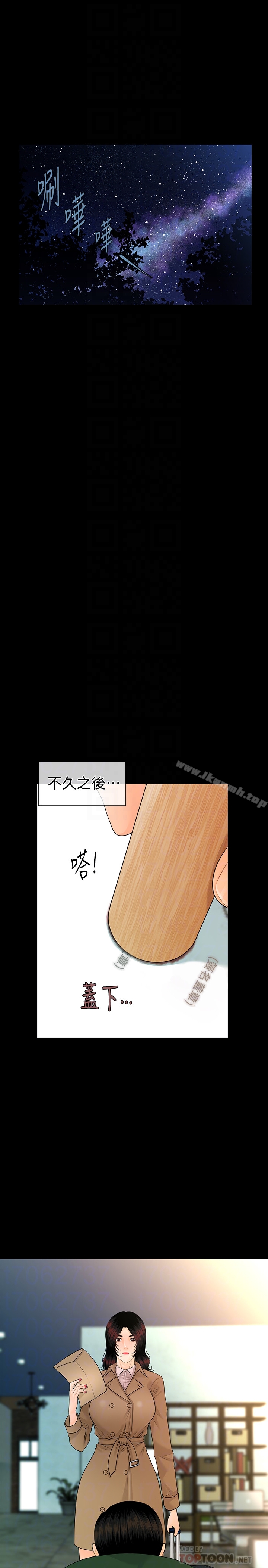 第63话-火热地和好-秘书的潜规则-CLITO,Elise God（第15张）