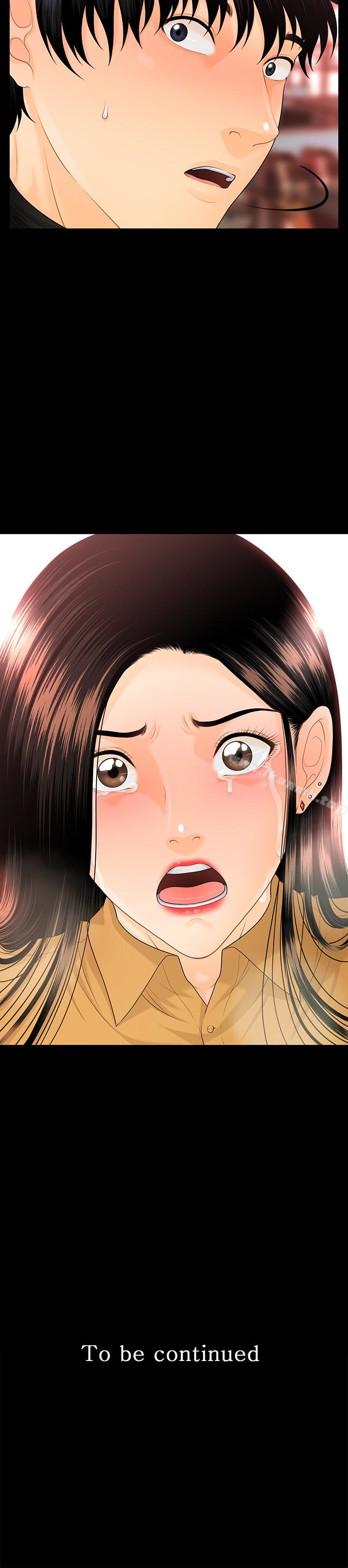 第63话-火热地和好-秘书的潜规则-CLITO,Elise God（第30张）