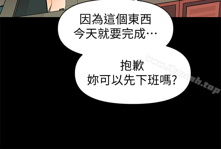 第64话-主动出击的蕙茵-秘书的潜规则-CLITO,Elise God（第10张）