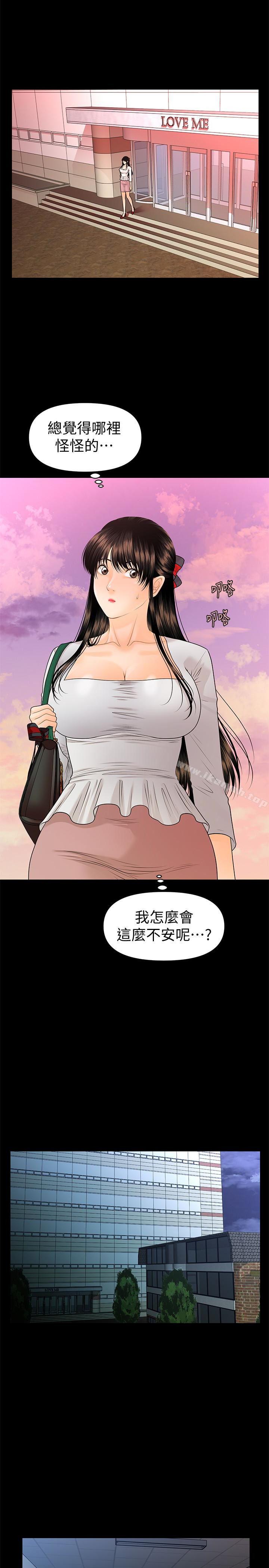 第64话-主动出击的蕙茵-秘书的潜规则-CLITO,Elise God（第12张）