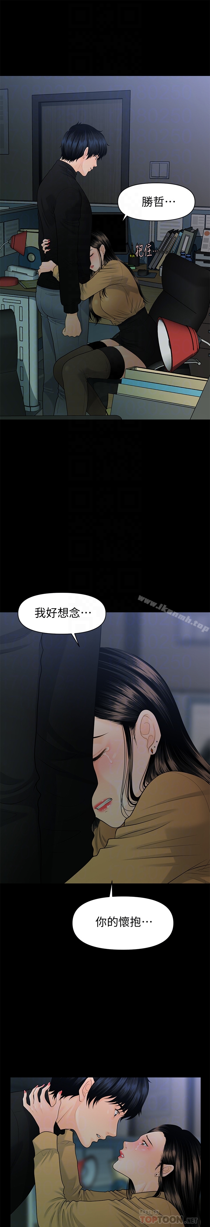 第64话-主动出击的蕙茵-秘书的潜规则-CLITO,Elise God（第15张）