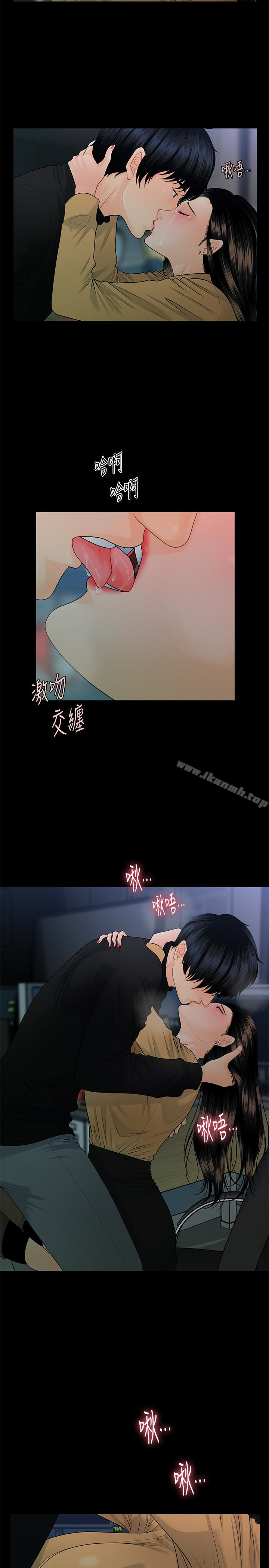 第64话-主动出击的蕙茵-秘书的潜规则-CLITO,Elise God（第16张）