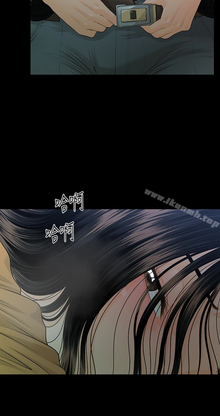 第64话-主动出击的蕙茵-秘书的潜规则-CLITO,Elise God（第22张）