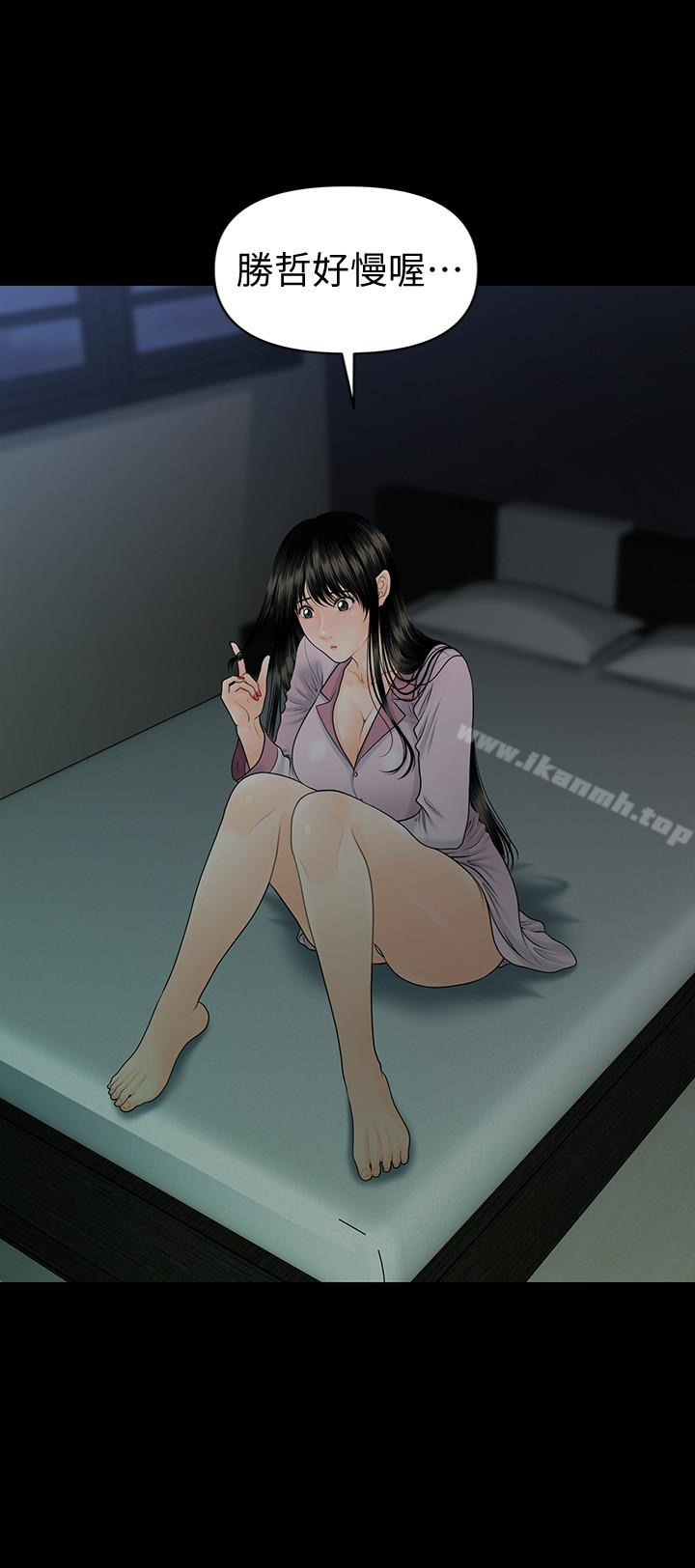 第64话-主动出击的蕙茵-秘书的潜规则-CLITO,Elise God（第26张）