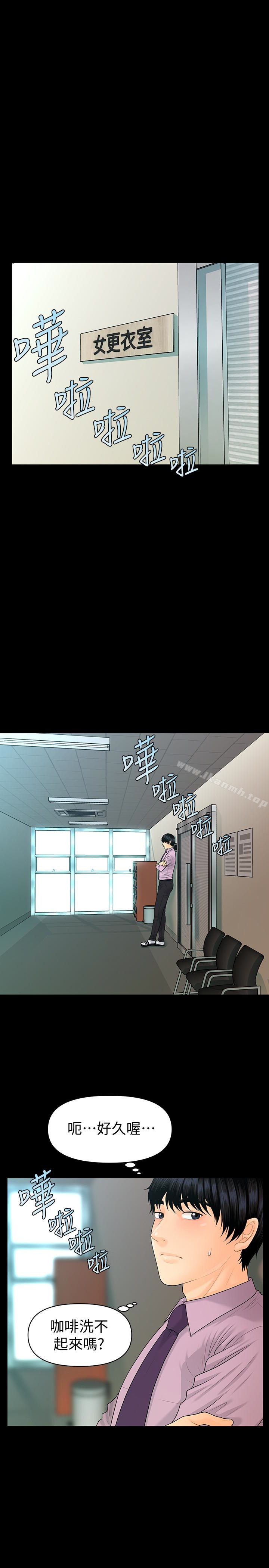 第65话-犹如饿虎扑羊的女人们-秘书的潜规则-CLITO,Elise God（第13张）