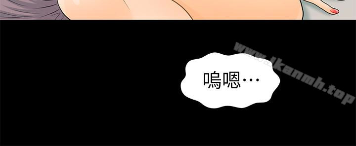 第66话-停不下来的举动-秘书的潜规则-CLITO,Elise God（第8张）