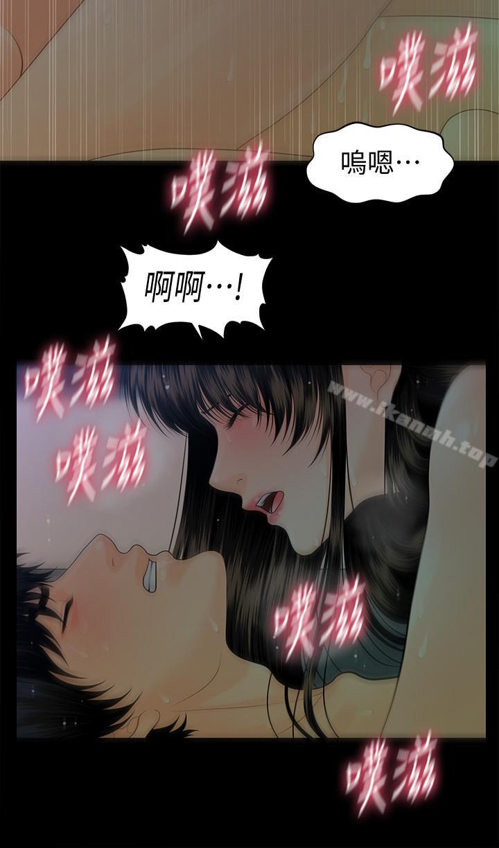 第68话-胜哲升职后的改变-秘书的潜规则-CLITO,Elise God（第12张）