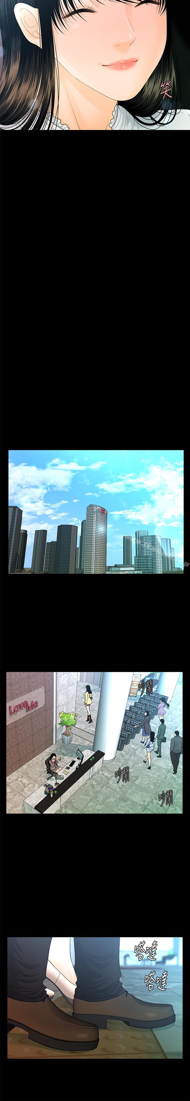 第68话-胜哲升职后的改变-秘书的潜规则-CLITO,Elise God（第19张）