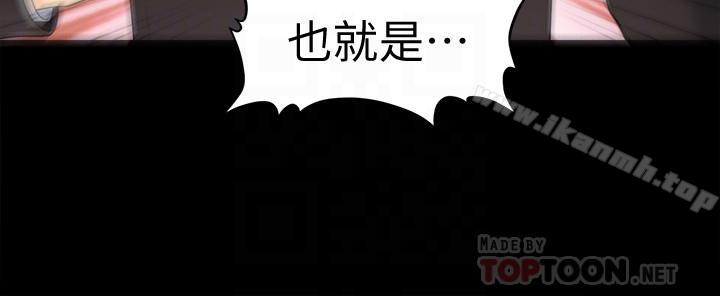 第69话-男人都想要的风光时刻-秘书的潜规则-CLITO,Elise God（第6张）