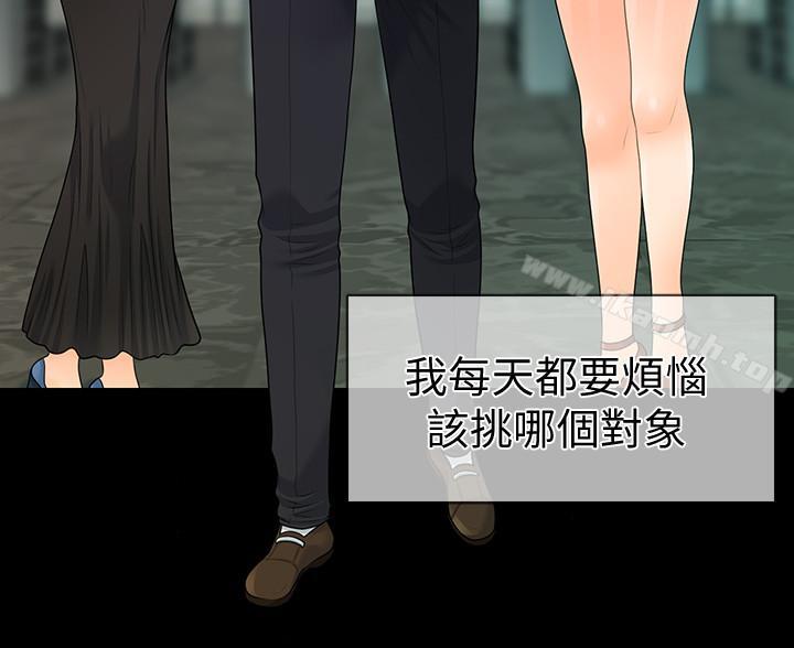 第69话-男人都想要的风光时刻-秘书的潜规则-CLITO,Elise God（第17张）