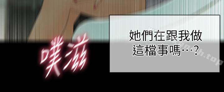 第69话-男人都想要的风光时刻-秘书的潜规则-CLITO,Elise God（第21张）