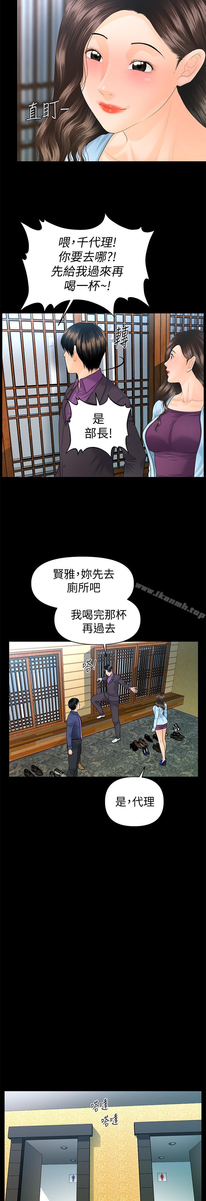 第69话-男人都想要的风光时刻-秘书的潜规则-CLITO,Elise God（第28张）