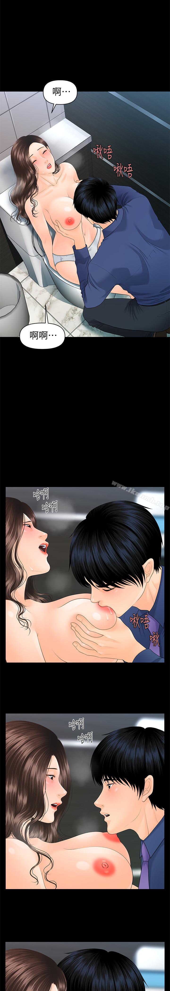 第70话-难以抵抗的诱惑-秘书的潜规则-CLITO,Elise God（第13张）