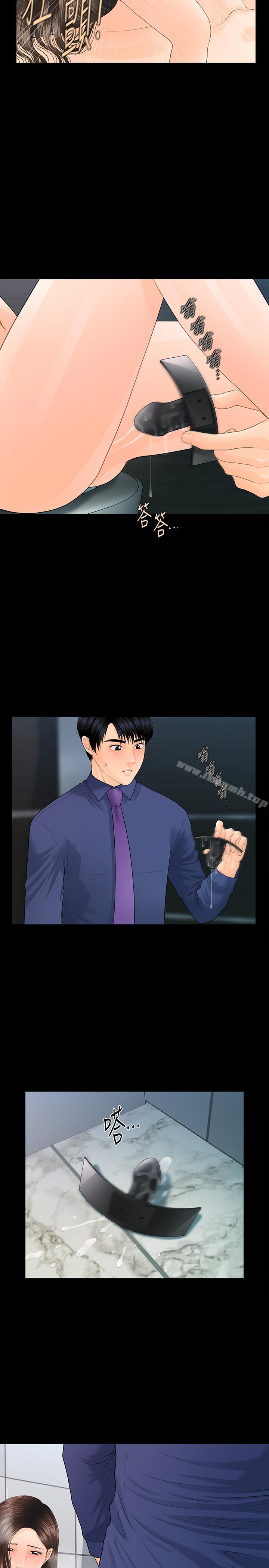 第70话-难以抵抗的诱惑-秘书的潜规则-CLITO,Elise God（第17张）