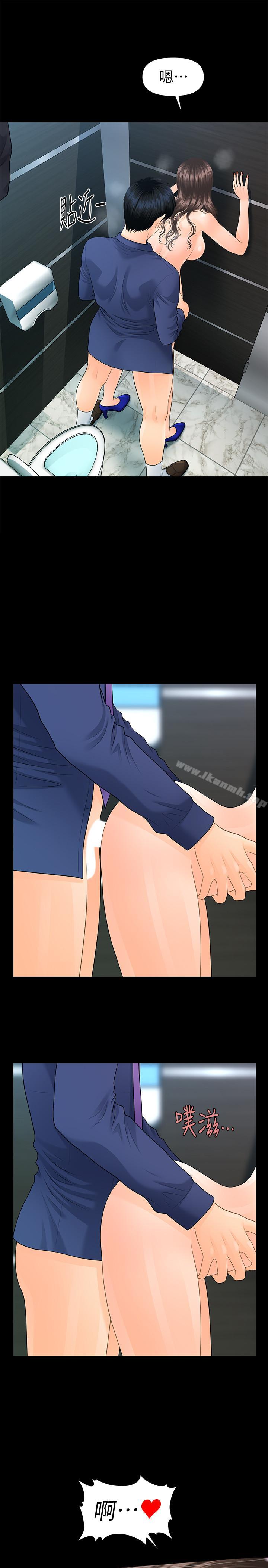 第70话-难以抵抗的诱惑-秘书的潜规则-CLITO,Elise God（第23张）