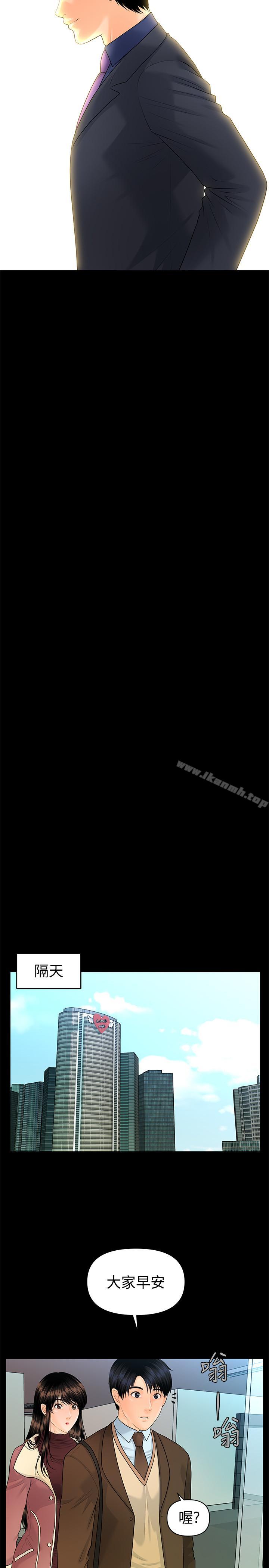 第72话-销售策略-秘书的潜规则-CLITO,Elise God（第9张）