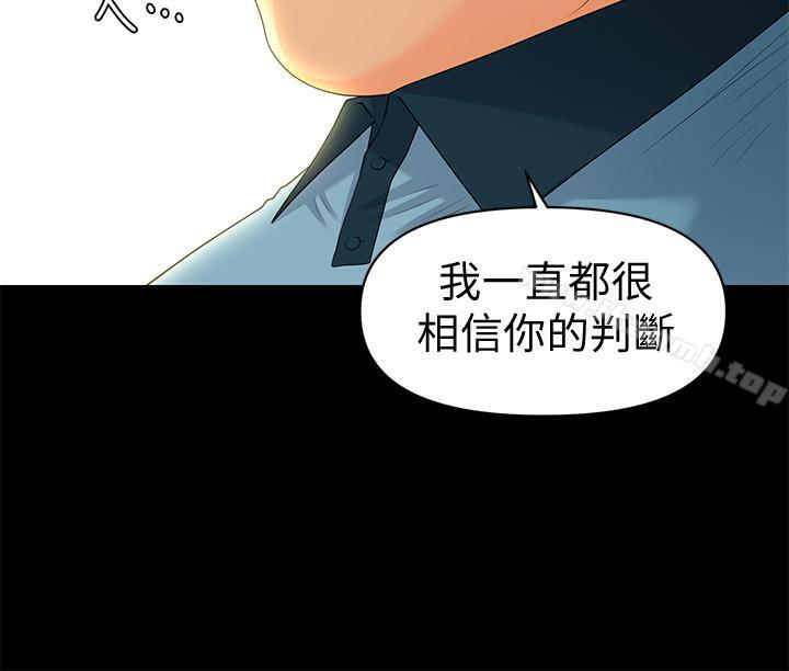 第72话-销售策略-秘书的潜规则-CLITO,Elise God（第23张）
