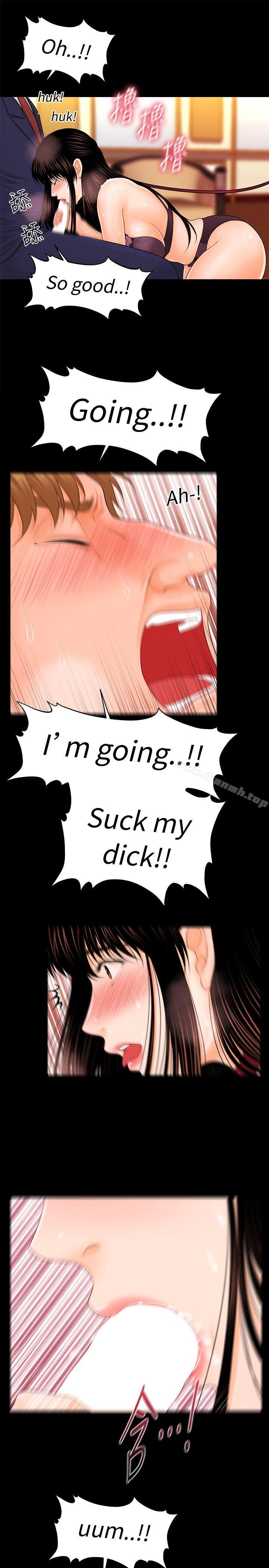 第31话-与外国客户的特别会议-秘书的潜规则-CLITO,Elise God（第17张）