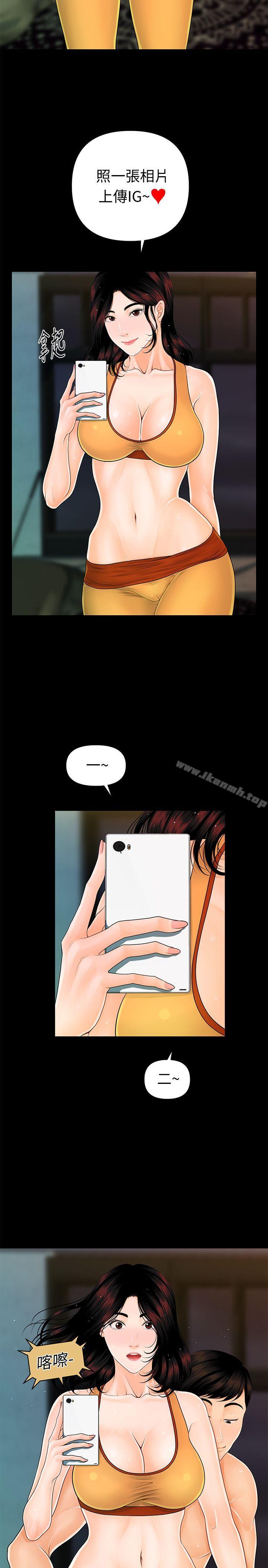 第42话-先做一次再去洗澡吧-秘书的潜规则-CLITO,Elise God（第25张）