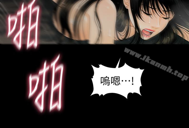 第55话-人妻高潮后的提议-秘书的潜规则-CLITO,Elise God（第6张）