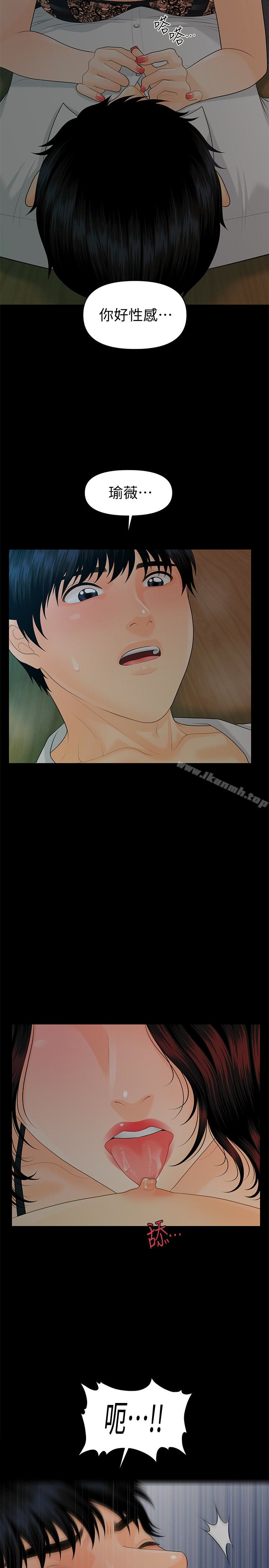 第57话-沉醉于胜哲手技的瑜薇-秘书的潜规则-CLITO,Elise God（第10张）