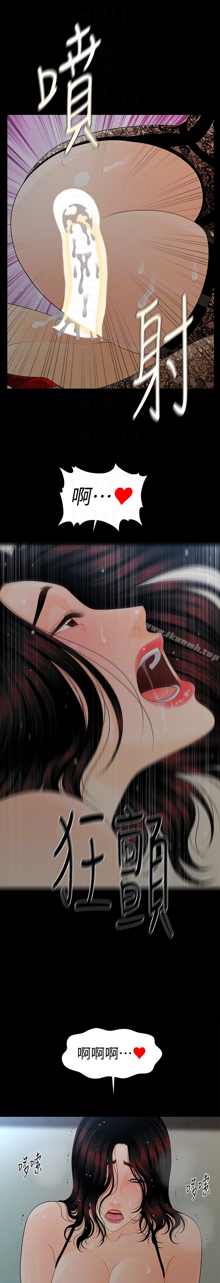 第58话-只剩下两个人的物流仓库-秘书的潜规则-CLITO,Elise God（第25张）