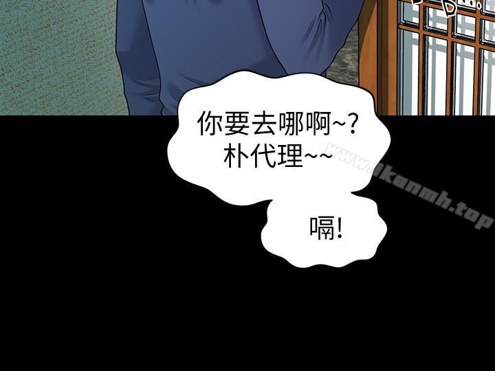 第69话-男人都想要的风光时刻-秘书的潜规则-CLITO,Elise God（第25张）