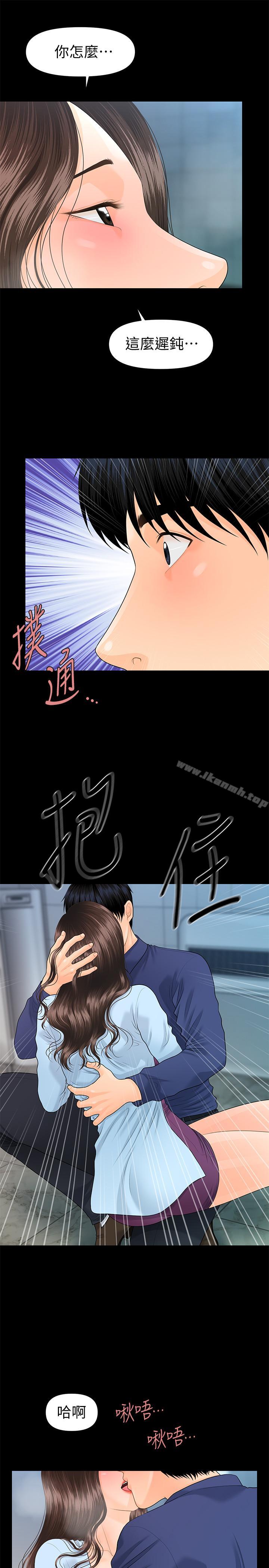 第70话-难以抵抗的诱惑-秘书的潜规则-CLITO,Elise God（第7张）