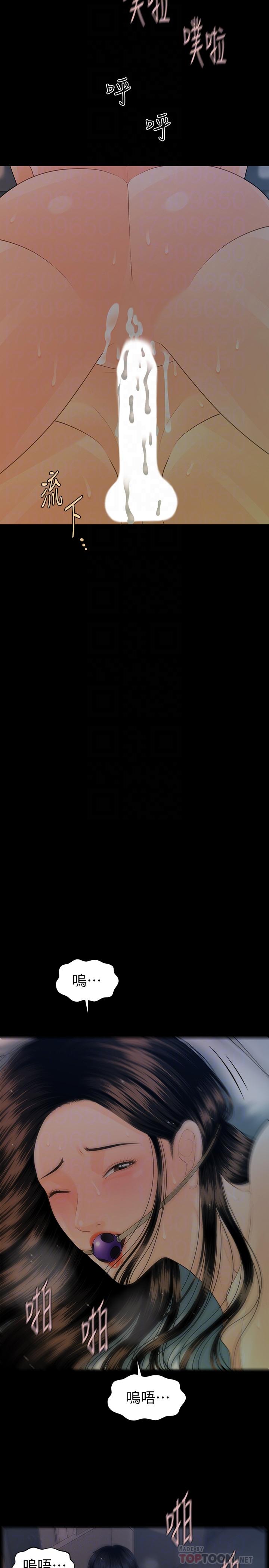 第74话-口爆她-秘书的潜规则-CLITO,Elise God（第16张）