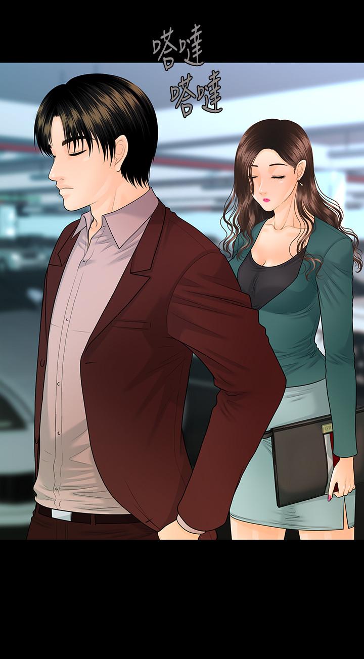 第74话-口爆她-秘书的潜规则-CLITO,Elise God（第26张）