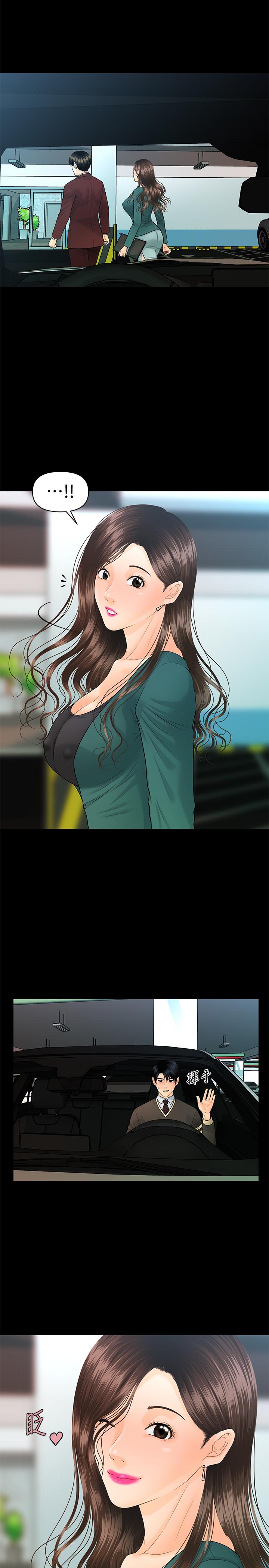 第74话-口爆她-秘书的潜规则-CLITO,Elise God（第28张）