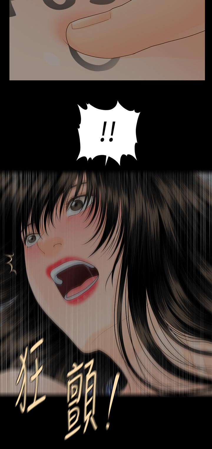 第75话-一起做会很爽哦-秘书的潜规则-CLITO,Elise God（第22张）
