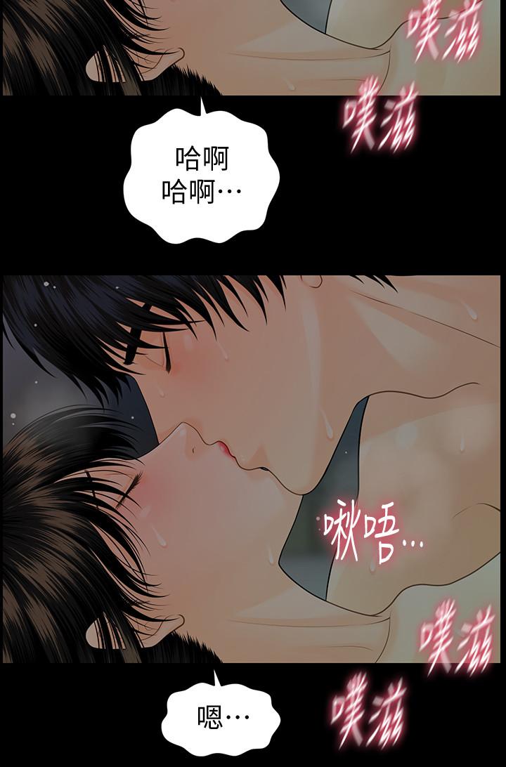 第75话-一起做会很爽哦-秘书的潜规则-CLITO,Elise God（第26张）