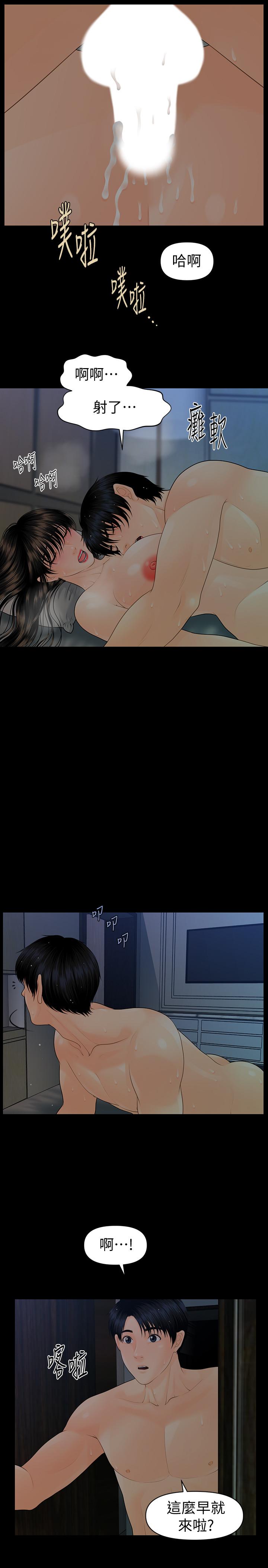 第75话-一起做会很爽哦-秘书的潜规则-CLITO,Elise God（第28张）