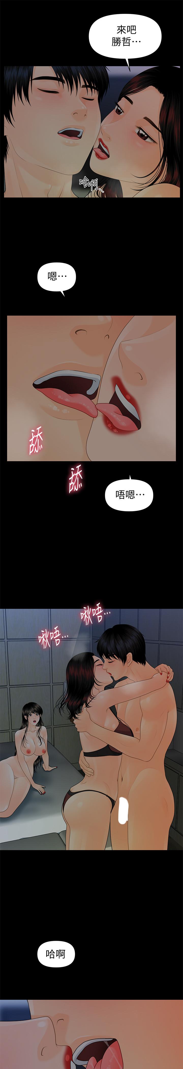 第76话-你们两个谁比较好上-秘书的潜规则-CLITO,Elise God（第11张）
