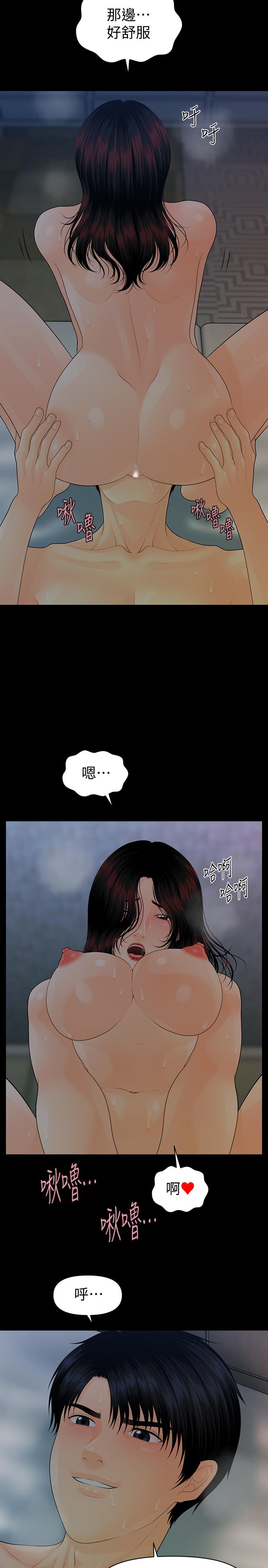 第76话-你们两个谁比较好上-秘书的潜规则-CLITO,Elise God（第17张）