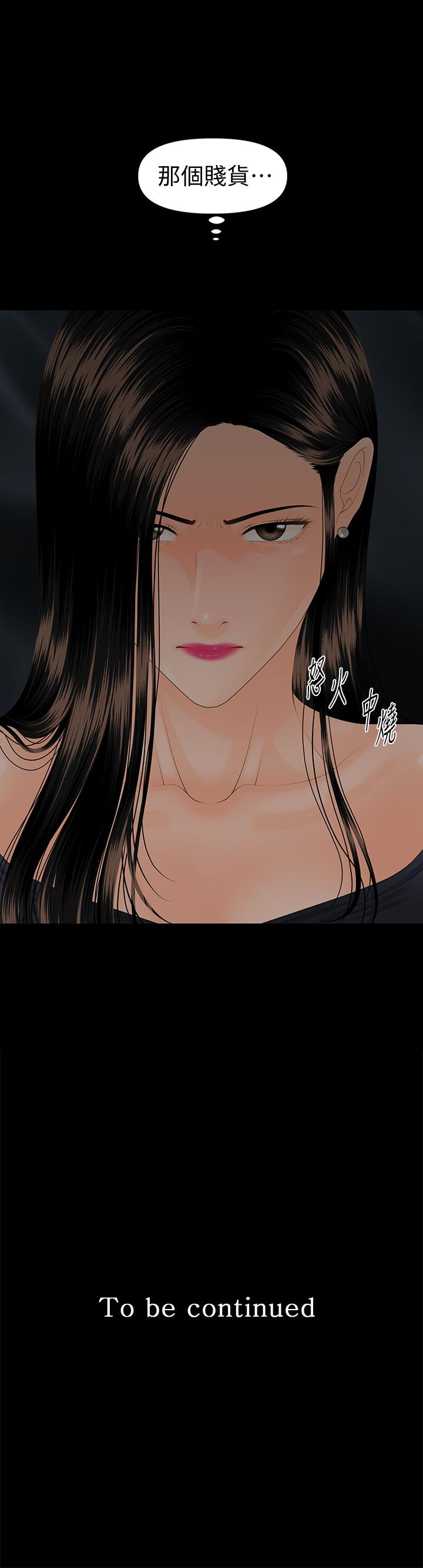 第77话-被女人奉为帝王的快感-秘书的潜规则-CLITO,Elise God（第29张）